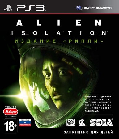 Alien: Isolation *v.1.01* (2014/RUS/ENG/PS3/RePack)