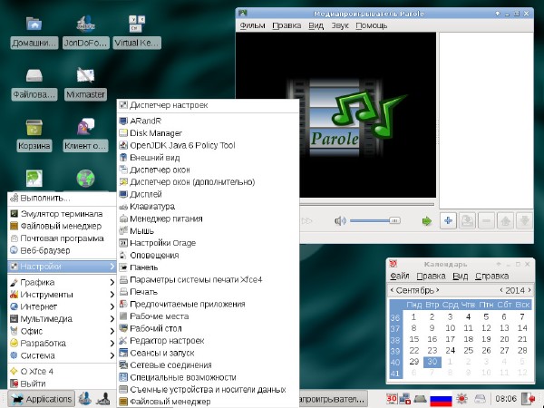 JonDo v.0.9.63 (   ) x86 DVD (MULTI/RUS/2014)