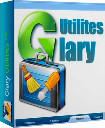           Glary Utilities 5.30.0.50,