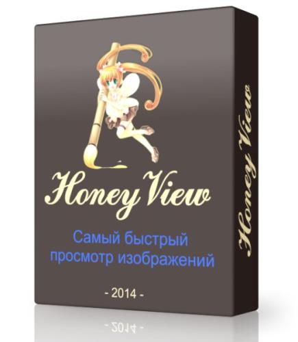 HoneyView 5.07 -    