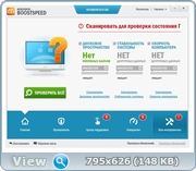 Auslogics BoostSpeed Premium 7.3.2.0 RePack (& Portable) by D!akov [RUS | ENG]