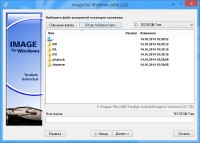 TeraByte Unlimited Image For Windows 2.92 Retail + Rus