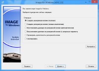TeraByte Unlimited Image For Windows 2.92 Retail + Rus