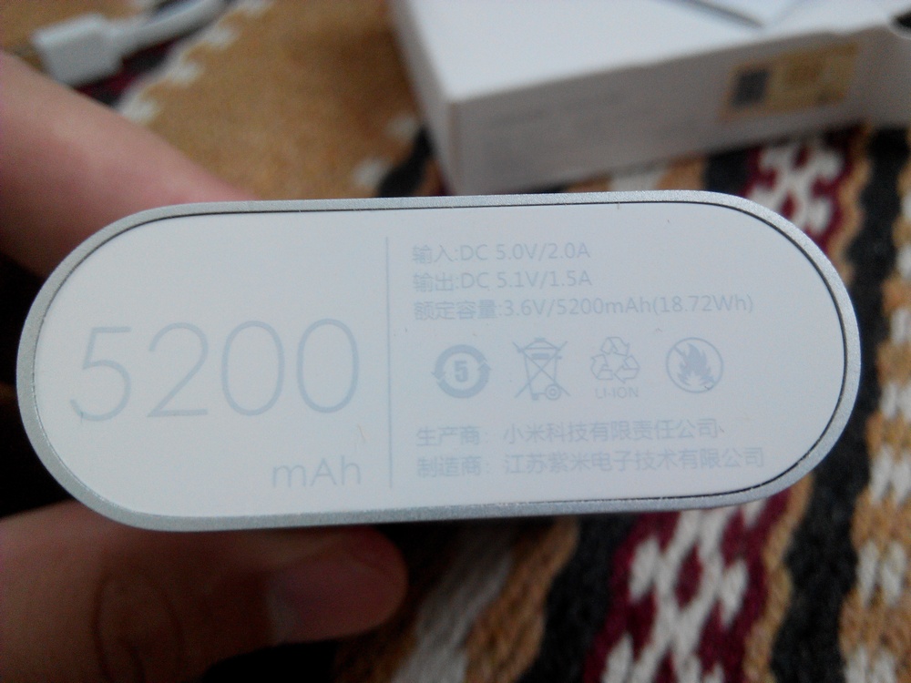 Обзор "мини" версии Xiaomi Power Bank на 5200mah c 0980c4e17c7ce6d023b363ffeacf0f22