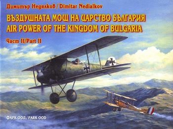 Air Power of The Kingdom of Bulgaria Part II