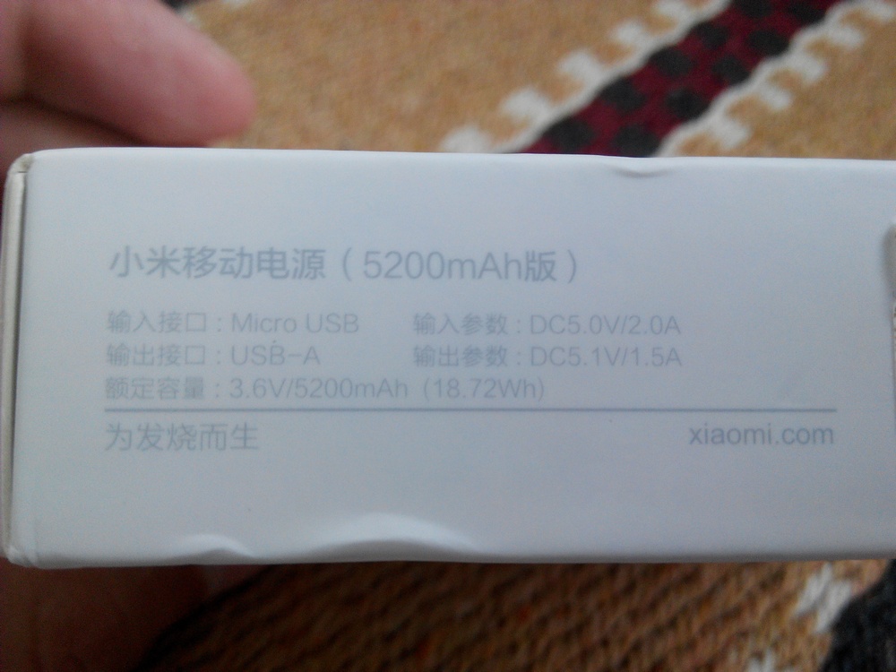 Обзор "мини" версии Xiaomi Power Bank на 5200mah c Ae602b11e64893d68ce50cfa95a1e686