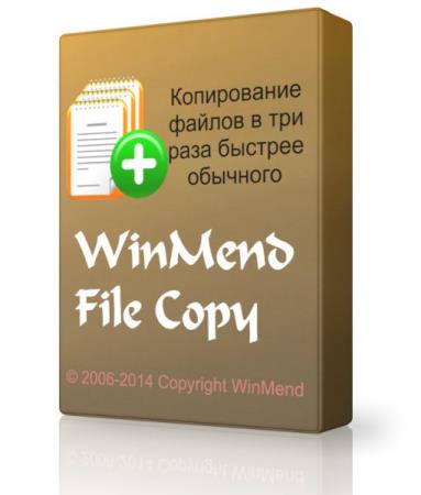 WinMend File Copy 1.4.5.0