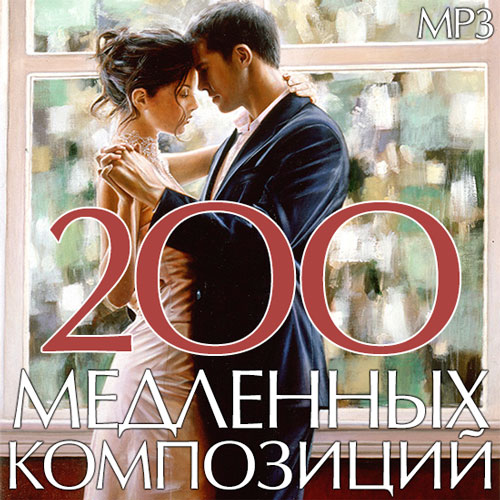 200   (2014)