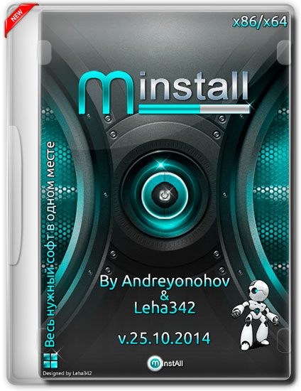 MInstAll v.25.10.2014 By Andreyonohov & Leha342 (RUS/2014)