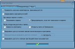 Anvide Lock Folder 3.29 [Multi/Ru]