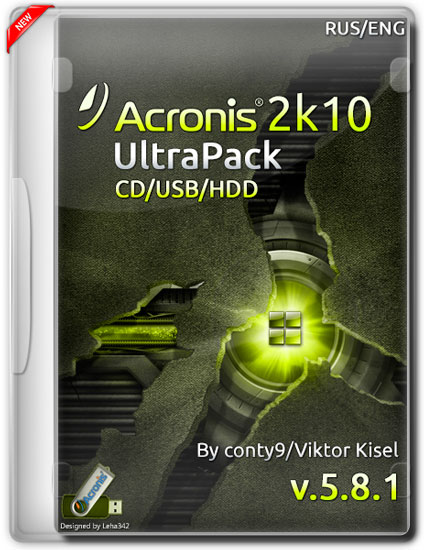 Acronis 2k10 UltraPack CD/USB/HDD v.5.8.1 (RUS/ENG/2014)