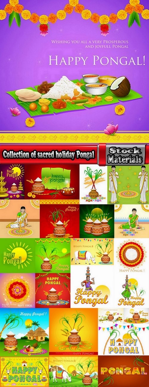 Collection of sacred holiday Pongal 25 Eps