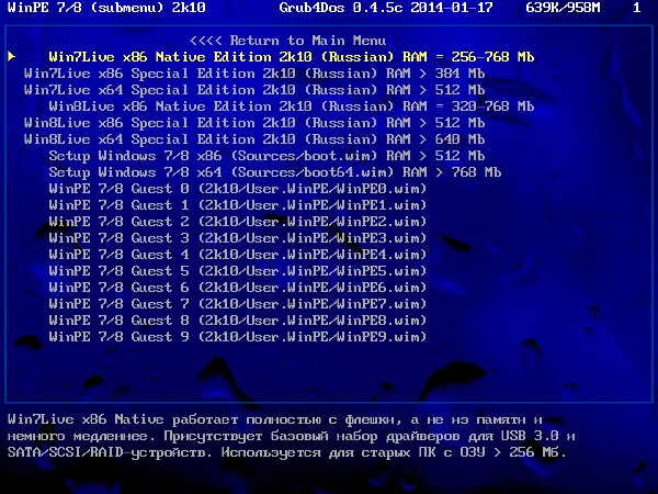 MultiBoot 2k10 DVD/USB/HDD v.5.8.1 Unofficial Build (RUS/ENG/2014)