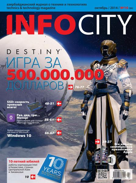 InfoCity №10 (октябрь 2014)