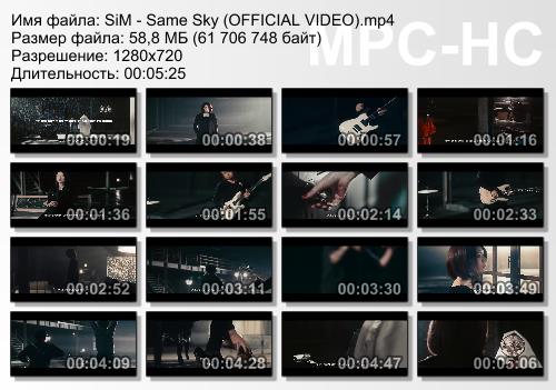 SiM (Silence Iz Mine) - Клипография