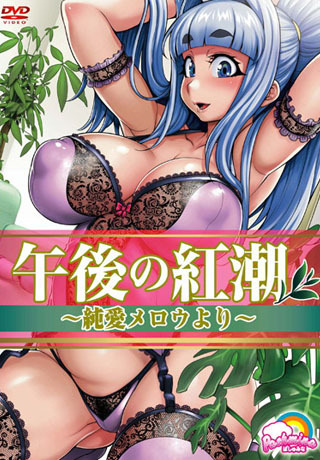 Gogo no Kouchou: Junai Mellow yori /  :     (Shinmaruko Iku, Pashmina) (ep. 1 of 1) [cen] [2012 . Big tits, Anal sex, Oral sex, Sex toys, DVDRip] [jap / chi / eng / rus]
