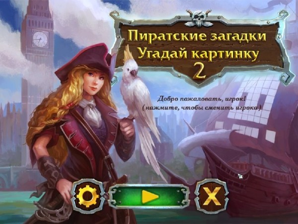     NevoSoft   2014 (RUS)