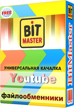 BitMaster 1.50 (Rus / Eng) Portable