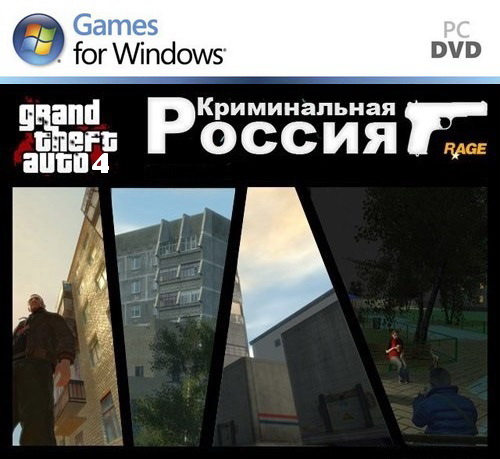 Grand theft auto iv: criminal russia - apocalypse (2014/Rus/Eng/Repack by alpine)