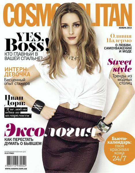 Cosmopolitan 11 ( 2014) 