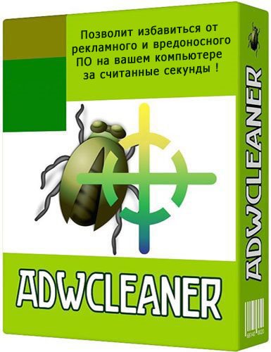AdwCleaner 4.107 Portable