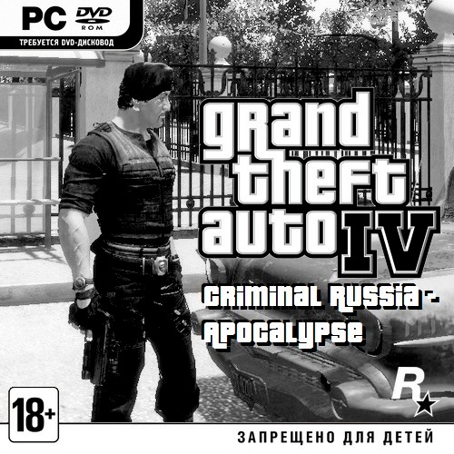 GTA 4: Criminal Russia - Apocalypse (2014/RUS/ENG/RePack) PC