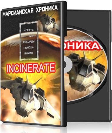Incinerate 1.0.0 Portable Rus