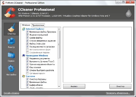 CCleaner Professional / Business / Technician 5.39.6399 Final Retail Portable ML/RUS