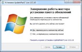   UpdatePack7  Windows 7 SP1  Server 2008 R2 SP1 14.11.17