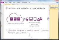 Microsoft Office 2010 Professional Plus 14.0.7137.5000 SP2 RePack by D!akov (2014/RUS/ENG/UKR)