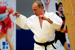 Владимир Путин получил очередной дан по каратэ