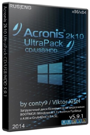 Acronis 2k10 UltraPack CD/USB/HDD 5.9.1 (2014/RUS/ENG)