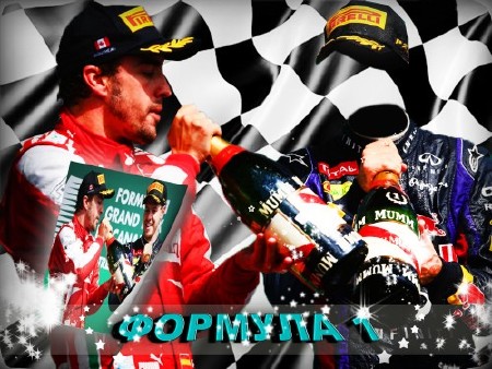 Красивый Мужской фотошаблон для psd - Формула 1