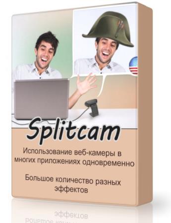 Splitcam 7.2.4.1 - использование web-камеры в нескольких приложениях одновременно