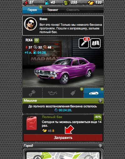 Screenshots games Racing: Redline on Android phone, tablet.