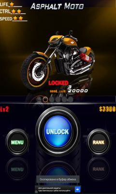 Screenshots of the game Asphalt Moto Android phone, tablet.