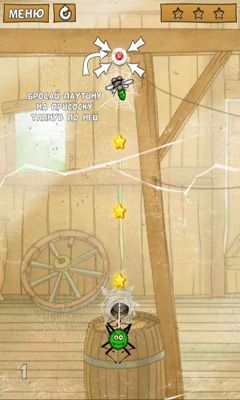 Screenshots of the game Spider Jacke on Android phone, tablet.