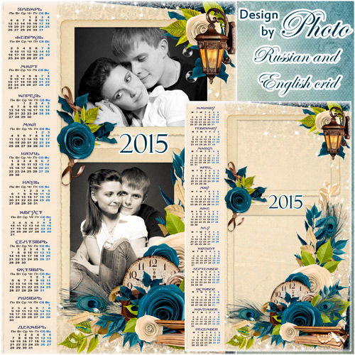 Календарь-рамка на 2015 год  - Романтика