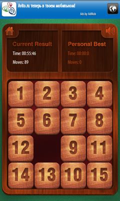 Screenshots of the game 15 Puzzle Challenge on your Android phone, tablet.