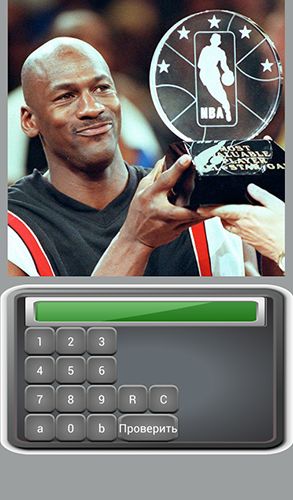 Capturas de tela do jogo 100 Códigos de 2013 em seu telefone Android, tablet.