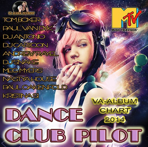 Club Dance Pilot (2014)