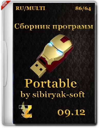 Сборник программ Portable v.09.12 by sibiryak-soft (x86/x64/2014/RUS/ML)