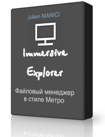 Immersive Explorer 1.1.0
