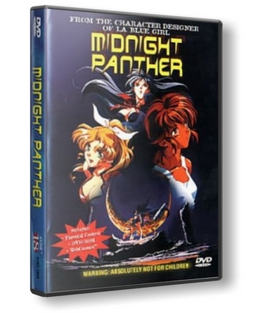 Midnight Panther /   (Morino Yousei, Green Bunny, Anime 18) (ep. 1-2 of 2) [uncen] [1998 ., Fantasy, Softcore, DVD5] [jap / eng]