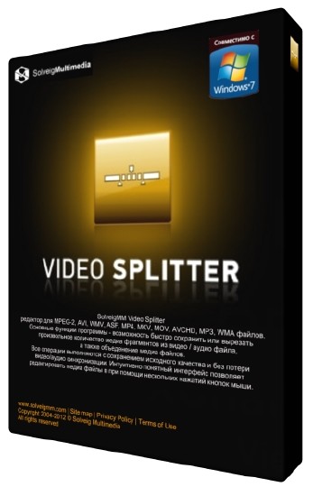 SolveigMM Video Splitter 4.0.1412.10 Business Edition