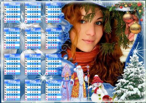 Зимний горизонтальный календарь 2015 с рамкой для фото - Скоро Новый год