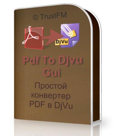 Pdf To Djvu GUI 2.5 - конвертер документов Pdf в DjVu