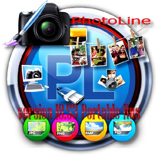 PhotoLine 18.53 Portable Multi/Rus