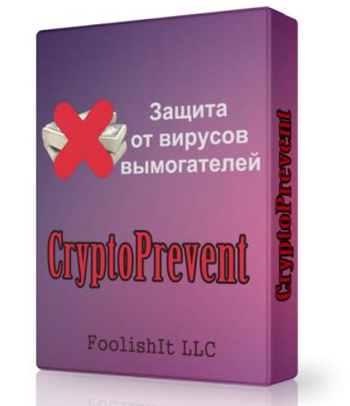 CryptoPrevent 7.4.8 -   -