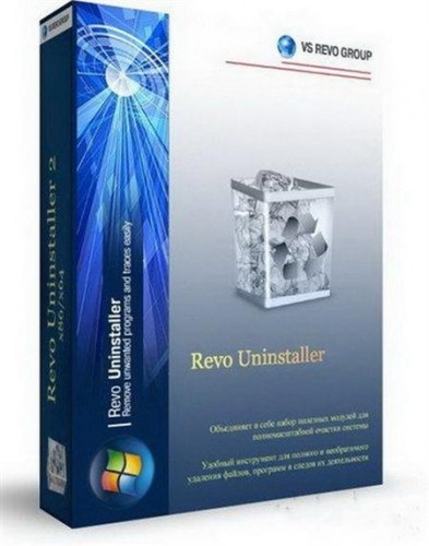 Revo Uninstaller Pro 3.1.2 RePack by elchupakabra
